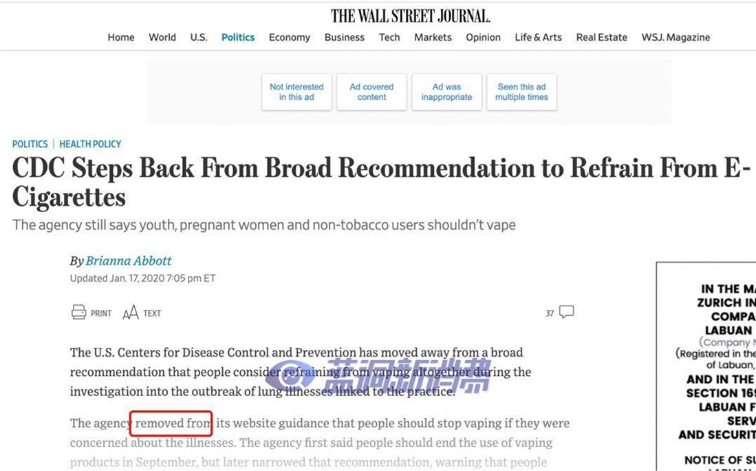 都欠电子烟一个道歉！美国CDC已经立正了，其他人呢